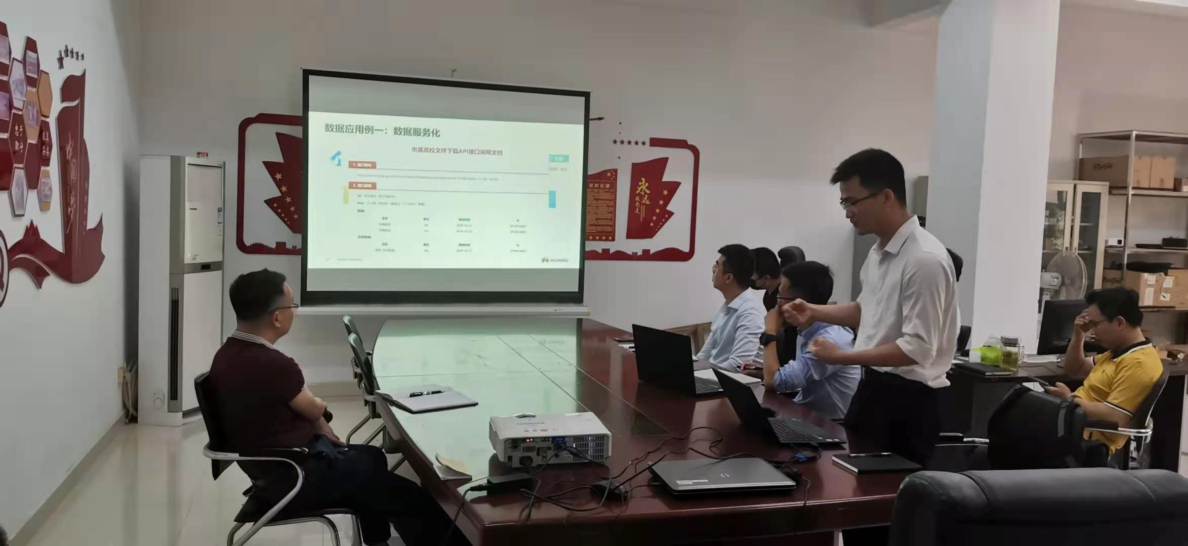 网络与教育技术中心邀请华为高级工程师就我校智慧...